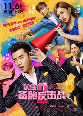 DVD无删减90分钟观看