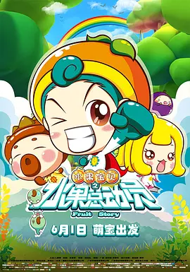 高清版在线观看