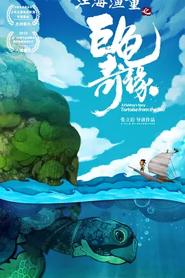 完整版在线观看