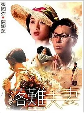 完结完整版观看