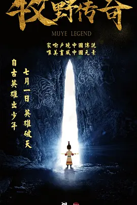 蓝光原盘在线观看