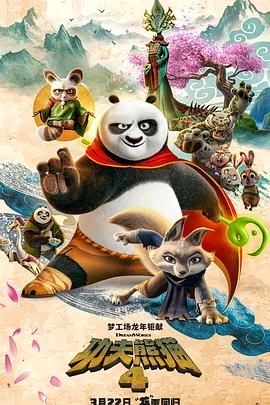 正片
