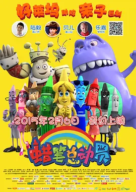全集免费观看超清