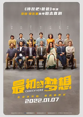 高清影视