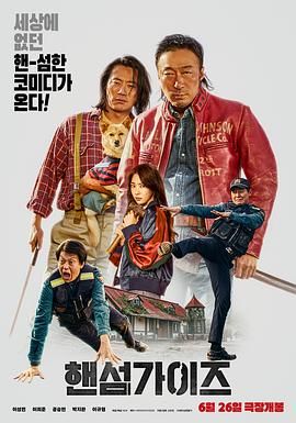 最近国语在线观看