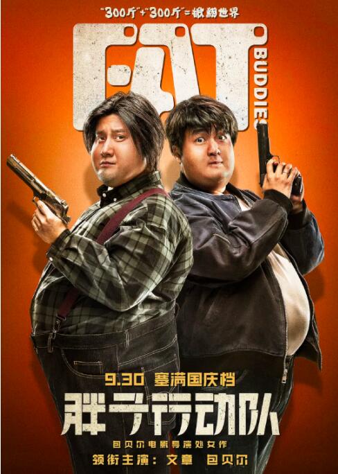 HD手机免费观看完整