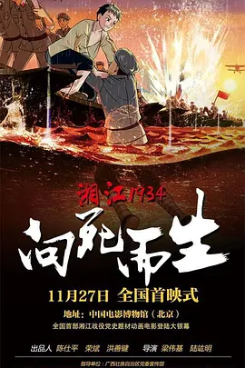 蓝光完整版在线看