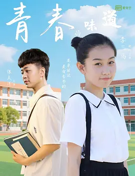 超清无删减在线播放