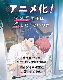 国语版