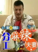 高清版在线观看