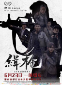 高清蓝光在线观看