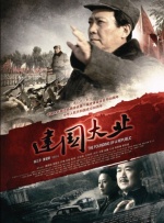 BD国语全集免费观看