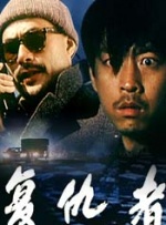 粤语中字无删减在线播放