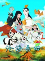 高清版在线观看