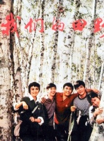 完结高清影视