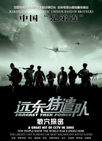 1080P未删减版在线观看
