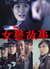 完结完整版观看