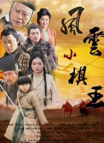 免费高清在线观看