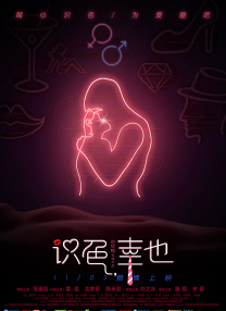 超清HD高清在线观看