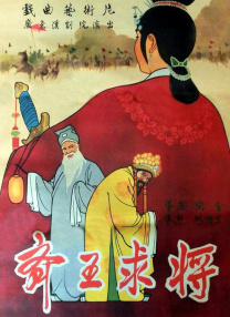 电影未删减
