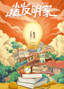 超清在线观看
